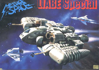 Starship Liabe Re-Release Box Art