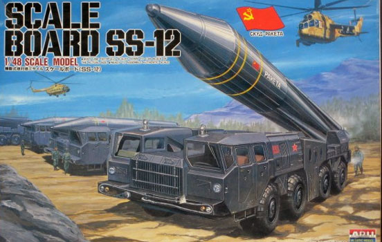 SS-12 Scaleboard SCUD Missile - Arii Box Art
